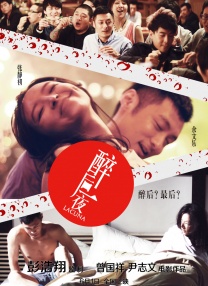 东方航空的美女